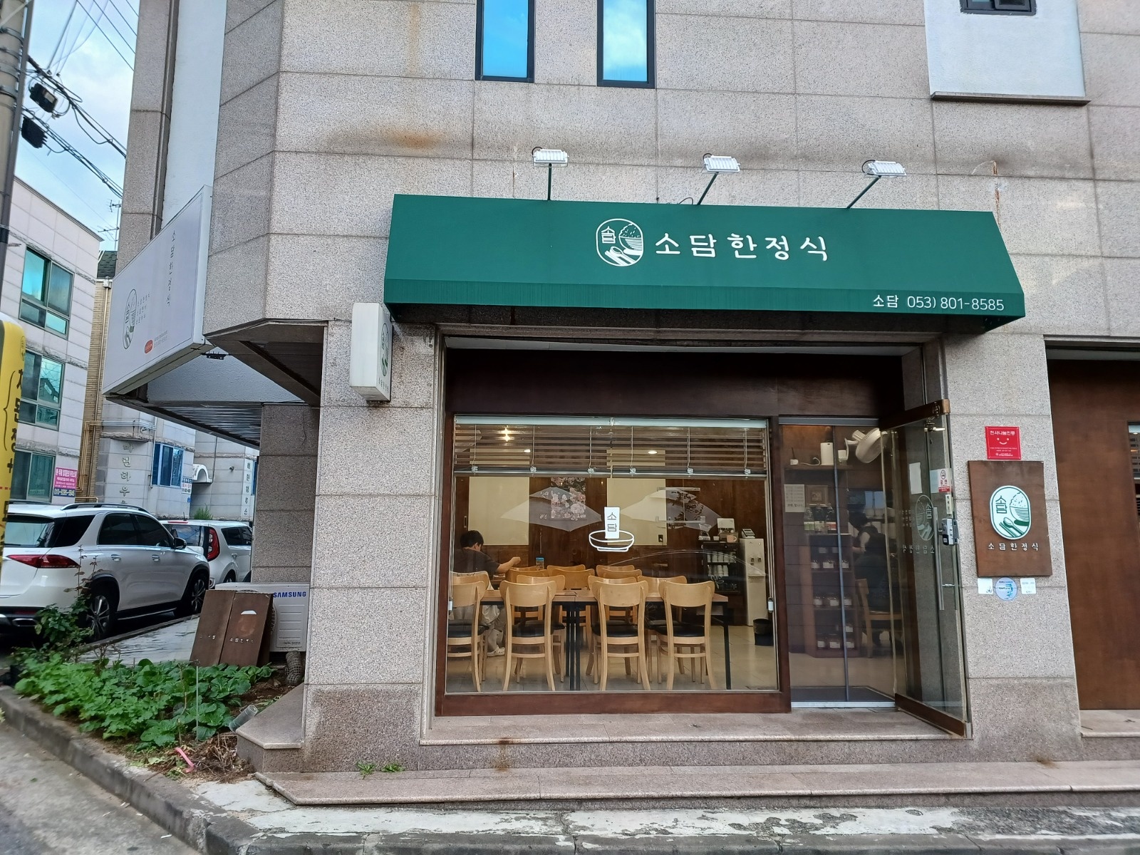 주방보조구합니다~ 공고 썸네일