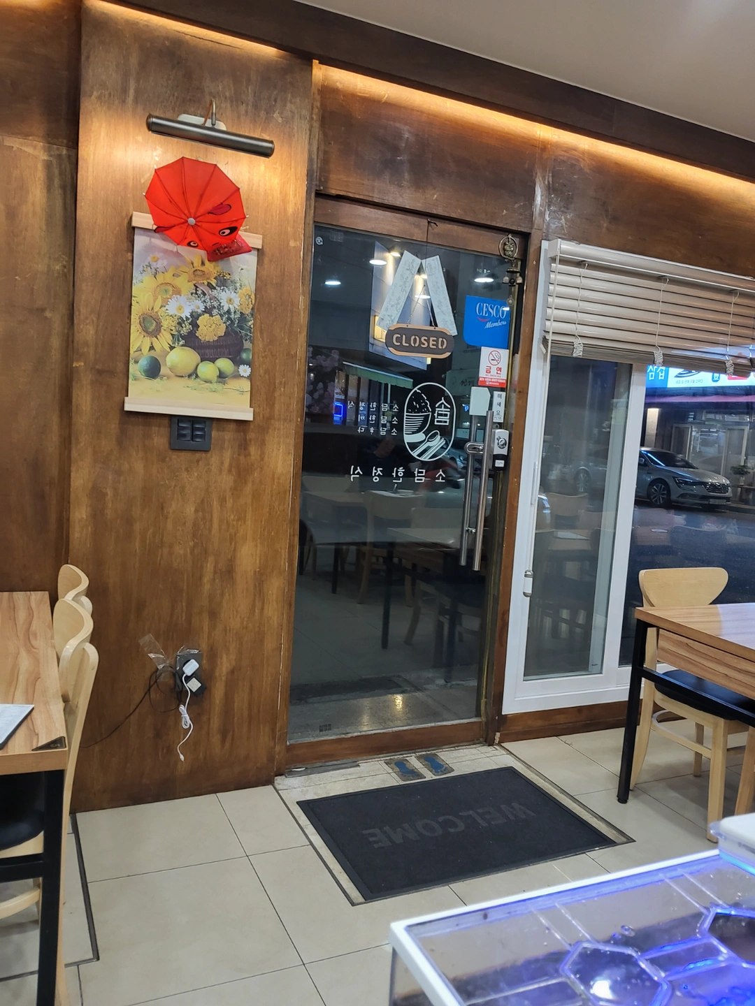주방보조구합니다~