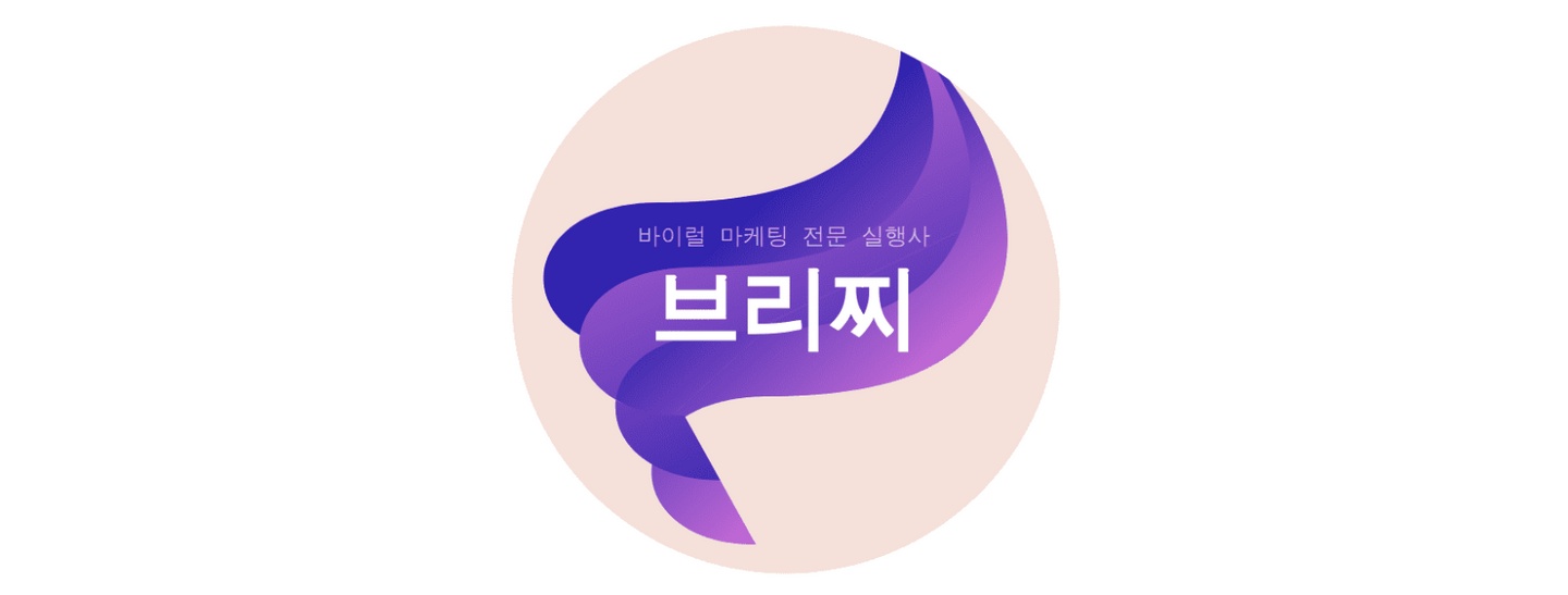 구의동 (주)브리찌 아르바이트 장소 (1)