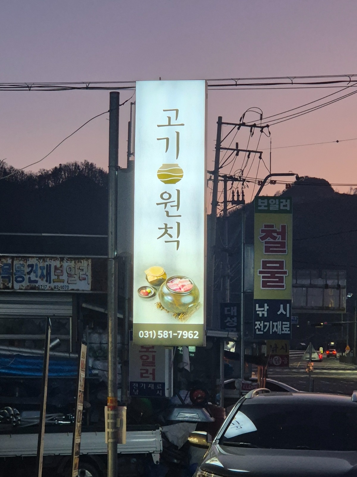 알바