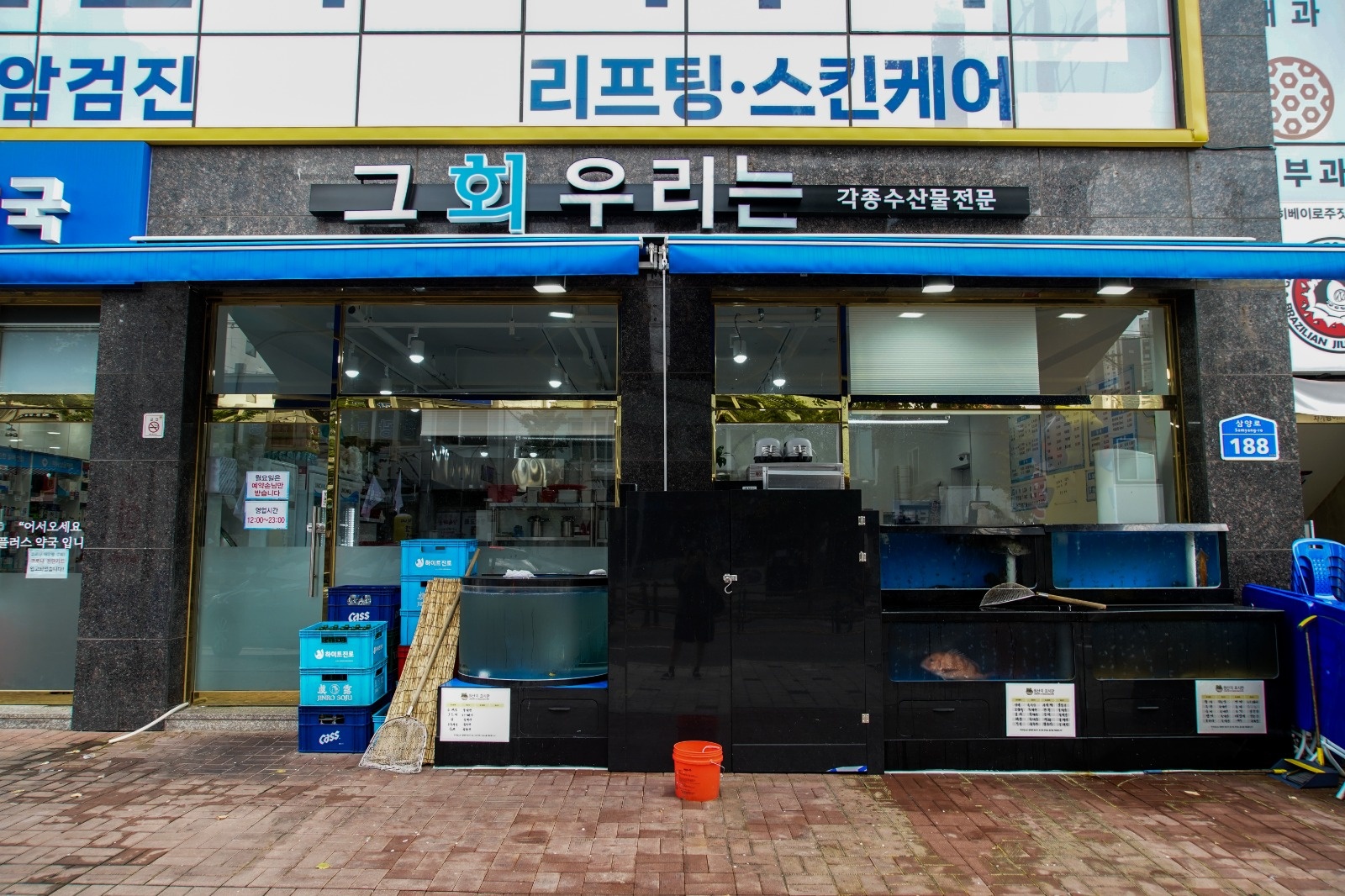 주방보조및설거지 공고 썸네일