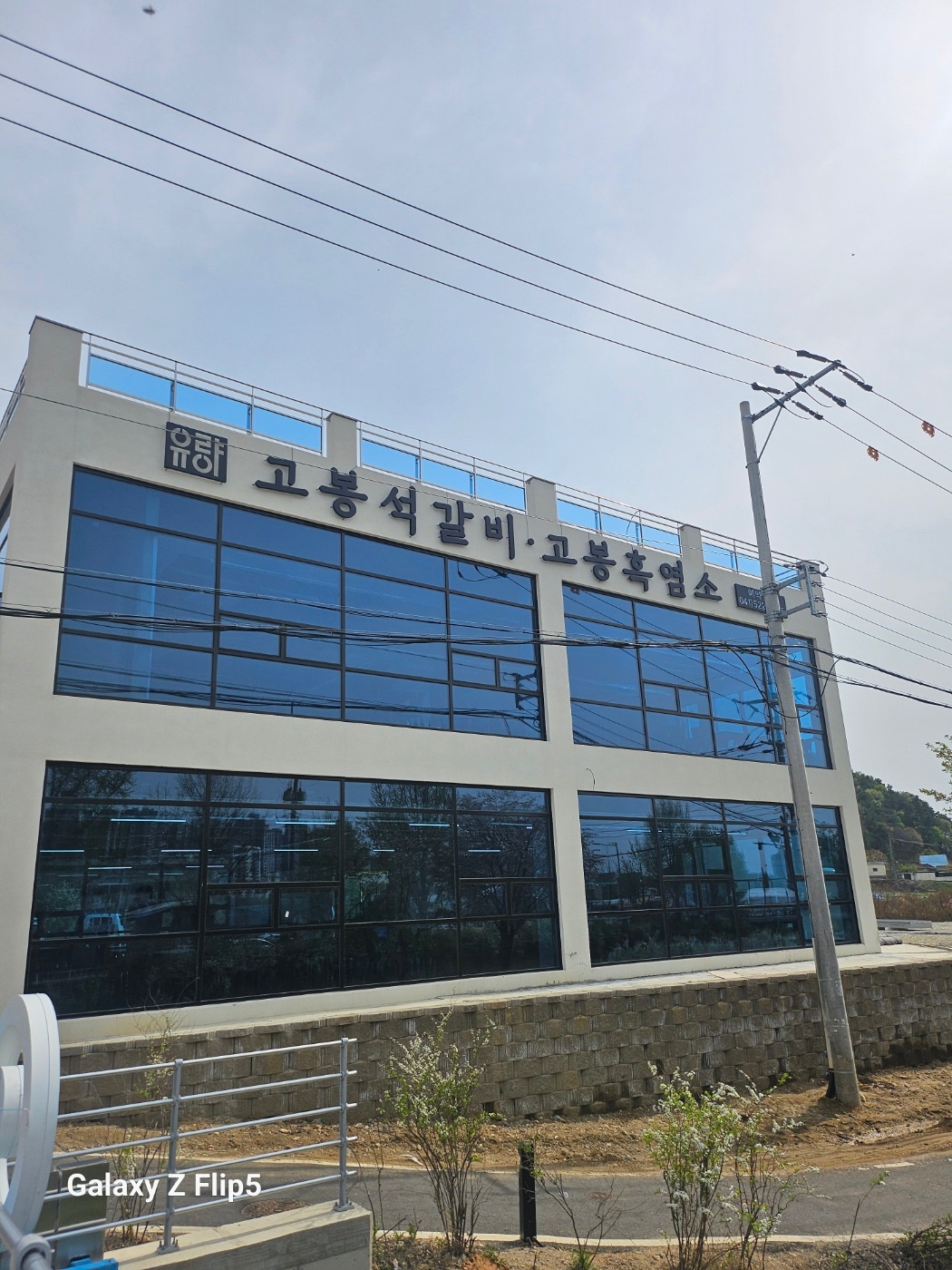 주방정직원구함(주4일근무) 공고 썸네일