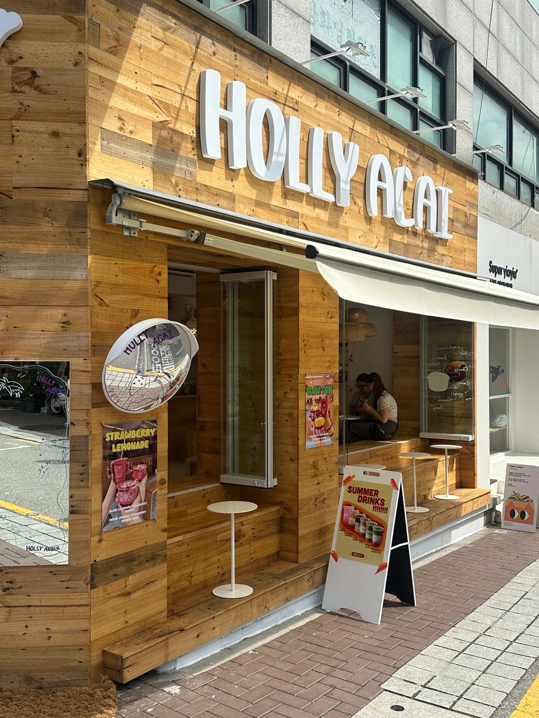 할리아사이 안국점 근무자 구합니다