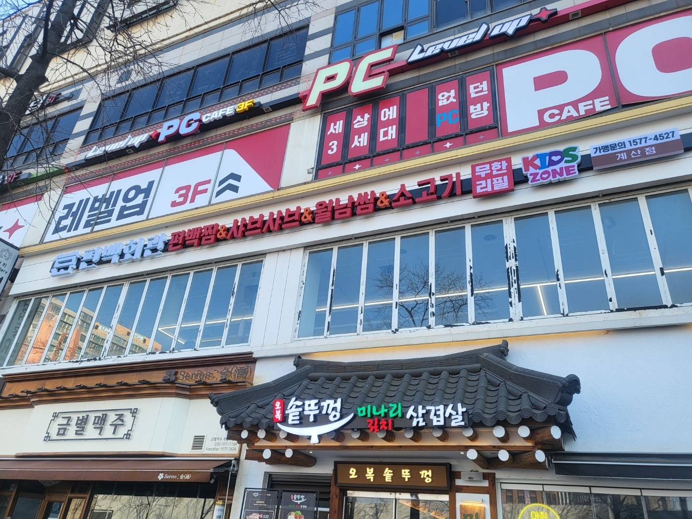 가족같이일하실분 모집합니다 홀.알바.직원 공고 썸네일
