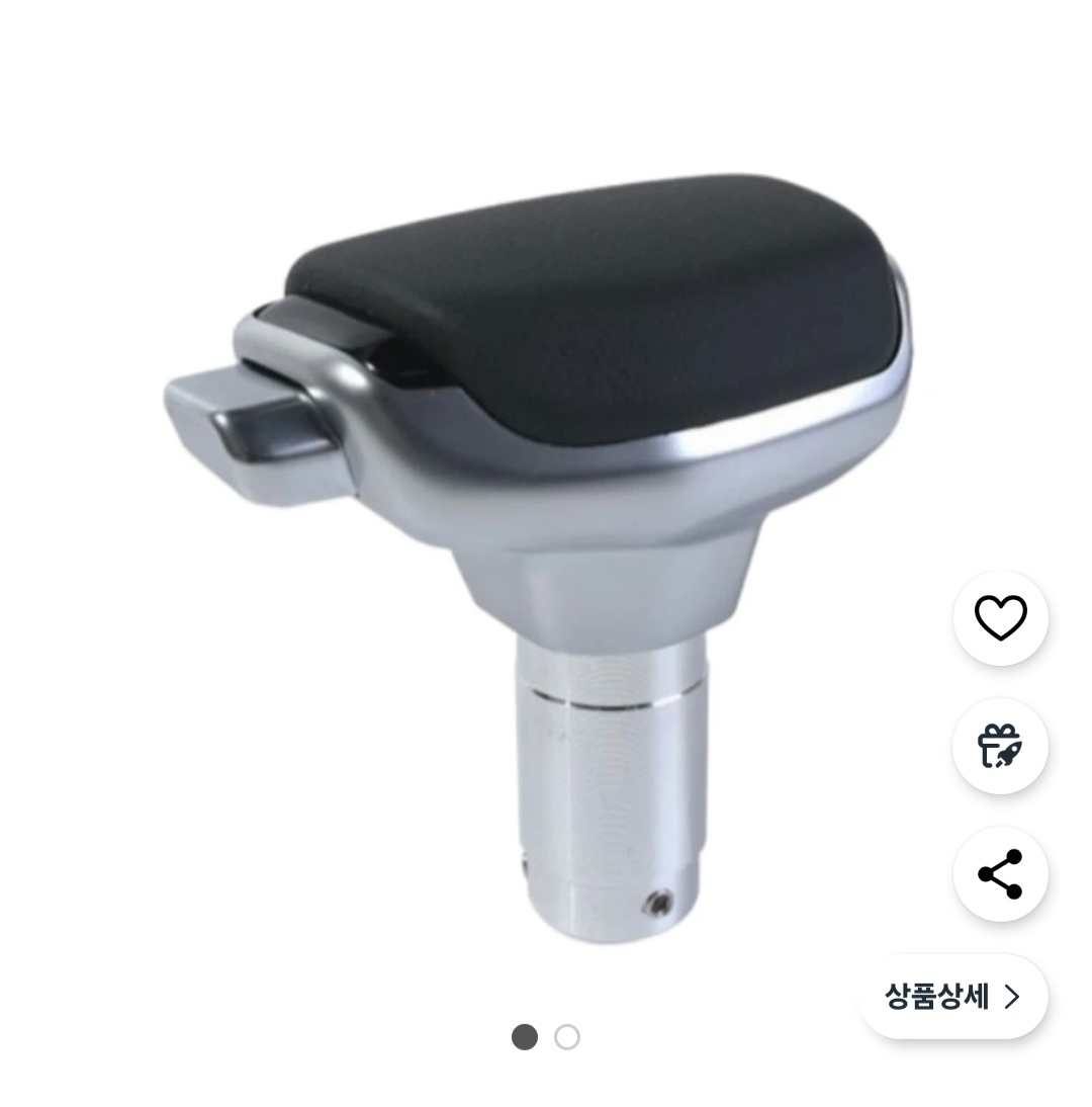 sm6 기어봉 교체 해주실분 공고 썸네일