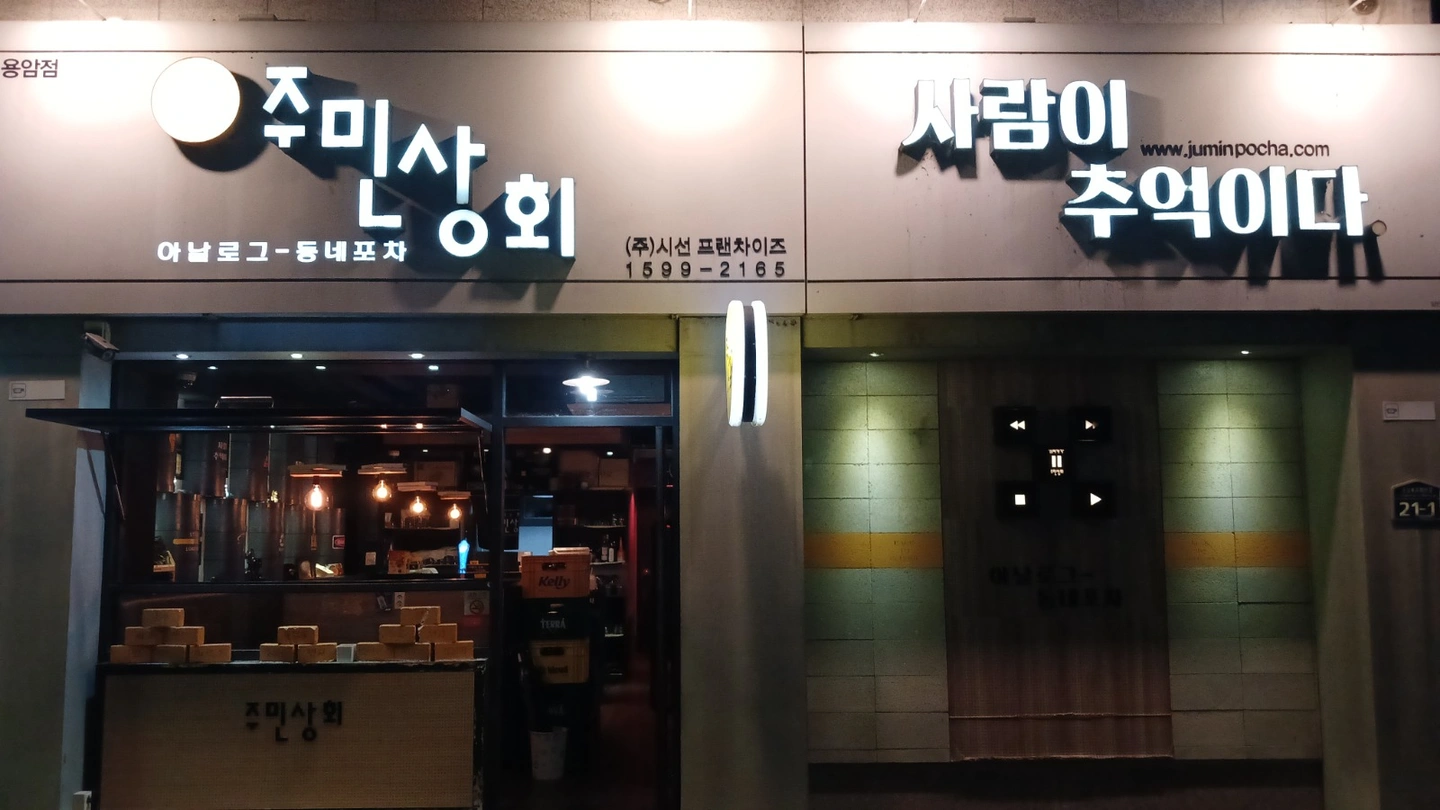 서빙,홀정리정돈,손님친절응대