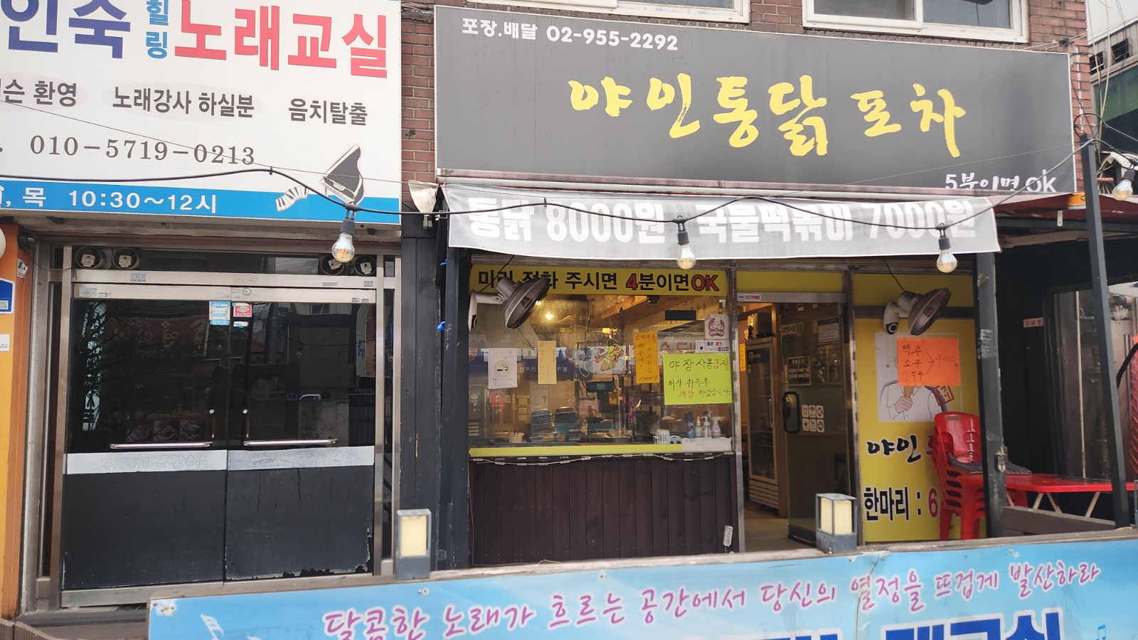 주방보조 모십니다. 공고 썸네일