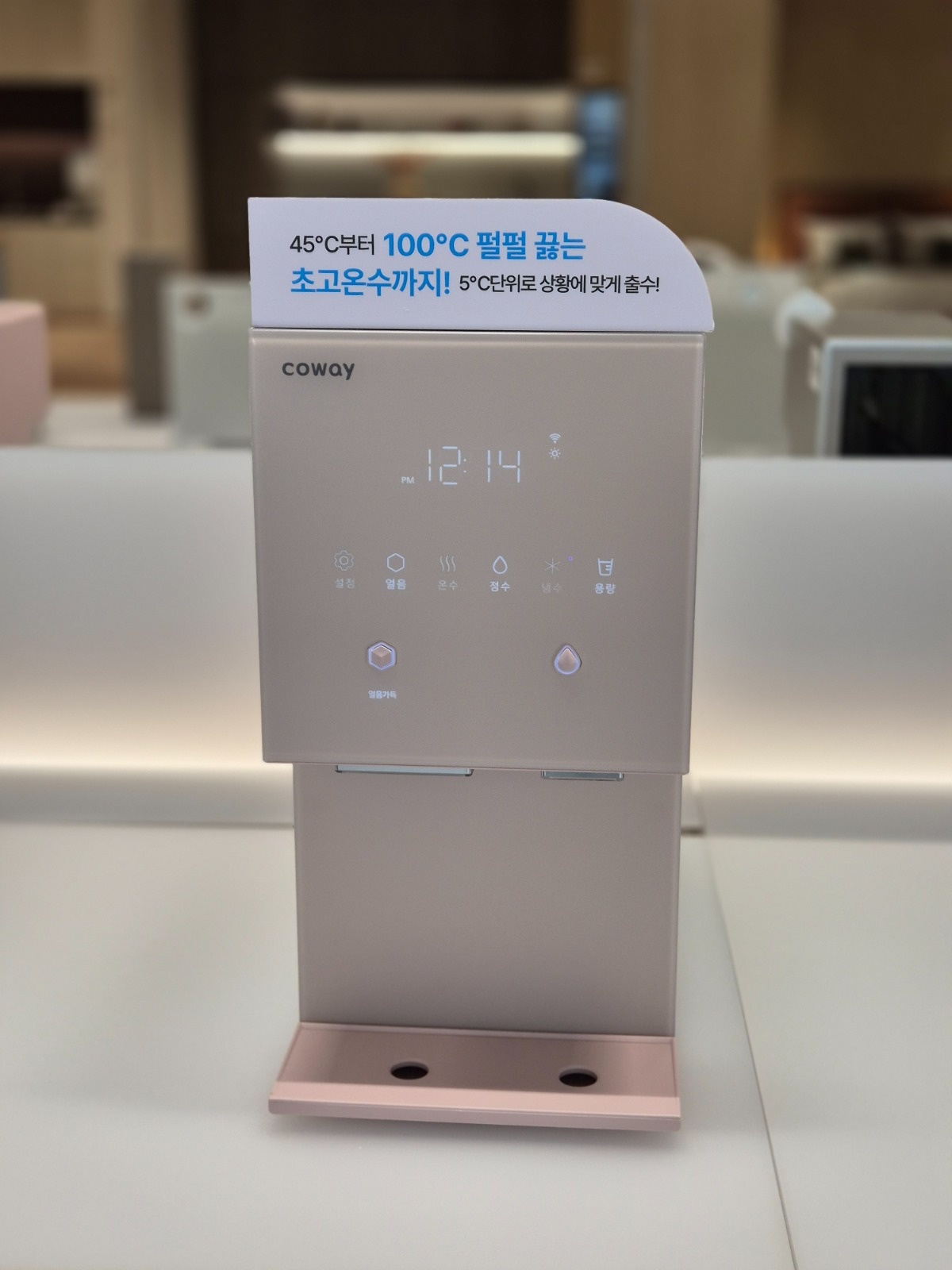 코웨이매장 오전 오후부업투잡가능주부 대환영 공고 썸네일