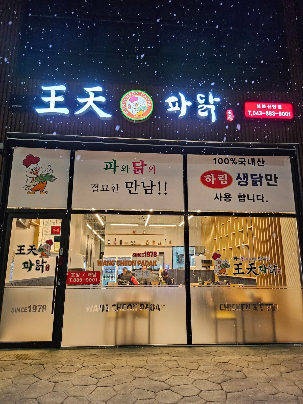 주방보조구해요 공고 썸네일