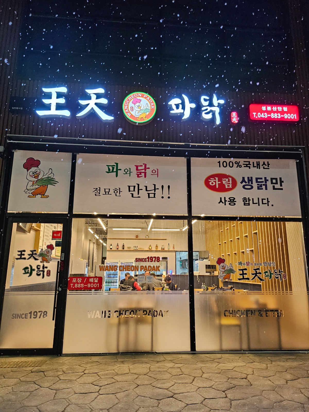 주방보조구해요 공고 썸네일
