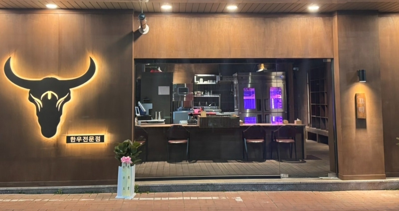 만촌동 한우전문점 끄티 에서 파트타임 구합니다 공고 썸네일