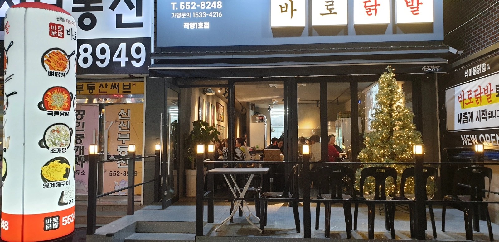 바로닭발 용원점에서 홀 서빙 및 포장 알바 구해요