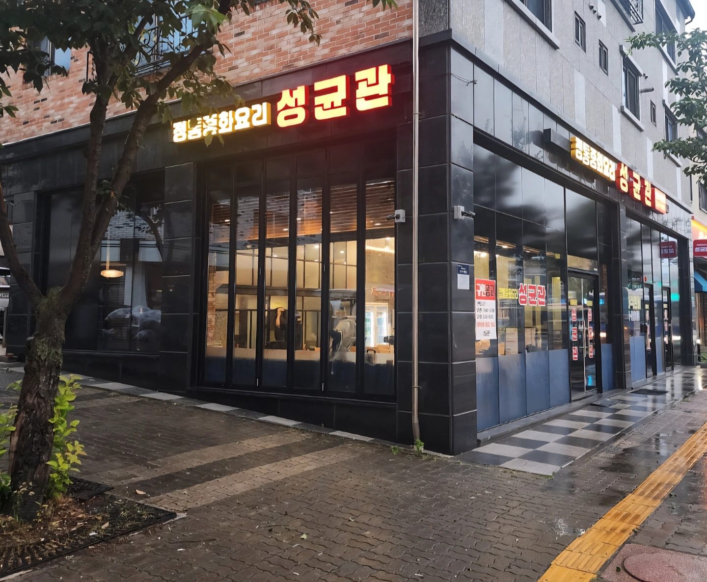저녁 알바 모십니다.오후4시00분~저녁8시30분