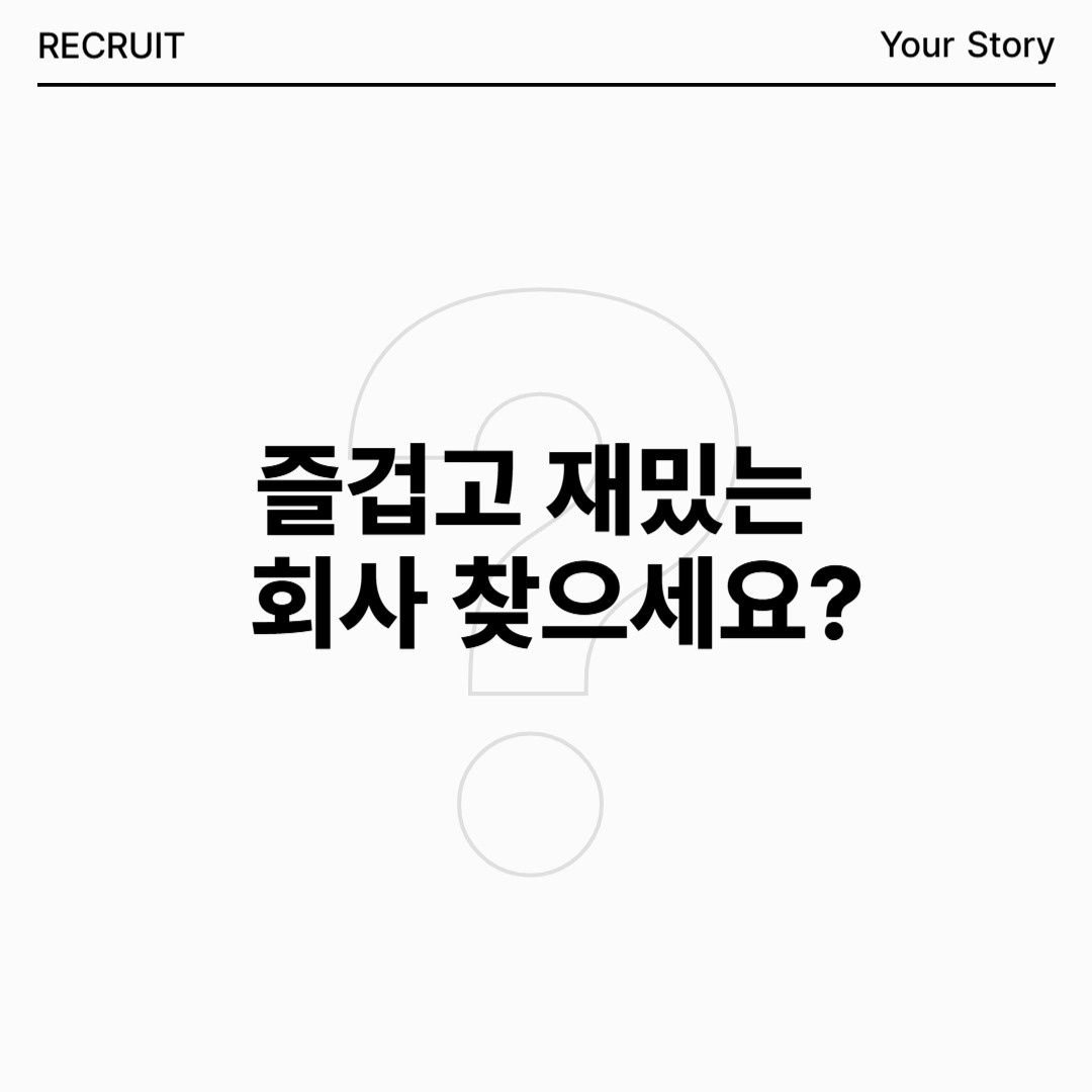 도화동 Your Story 아르바이트 장소 (2)