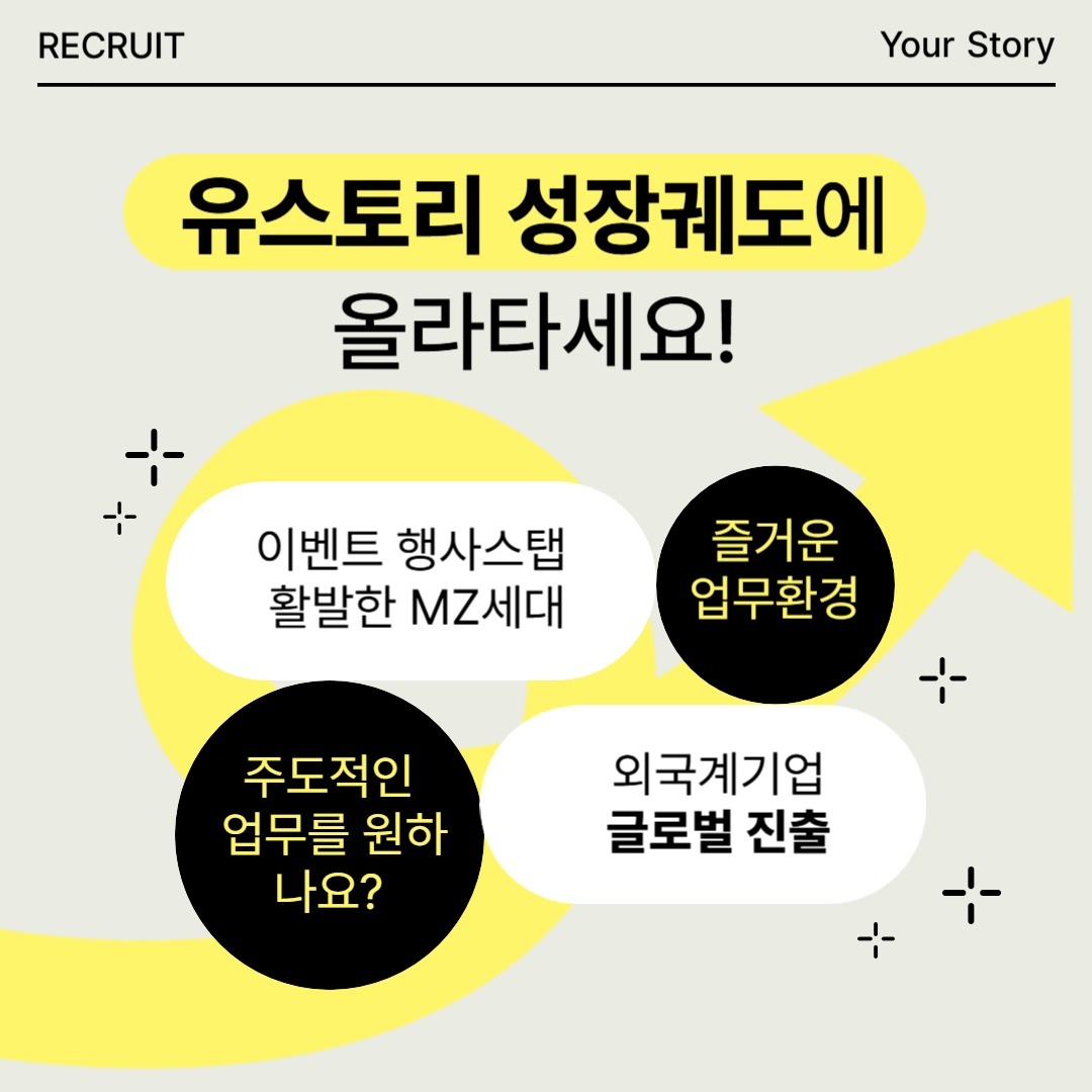 도화동 Your Story 아르바이트 장소 (5)