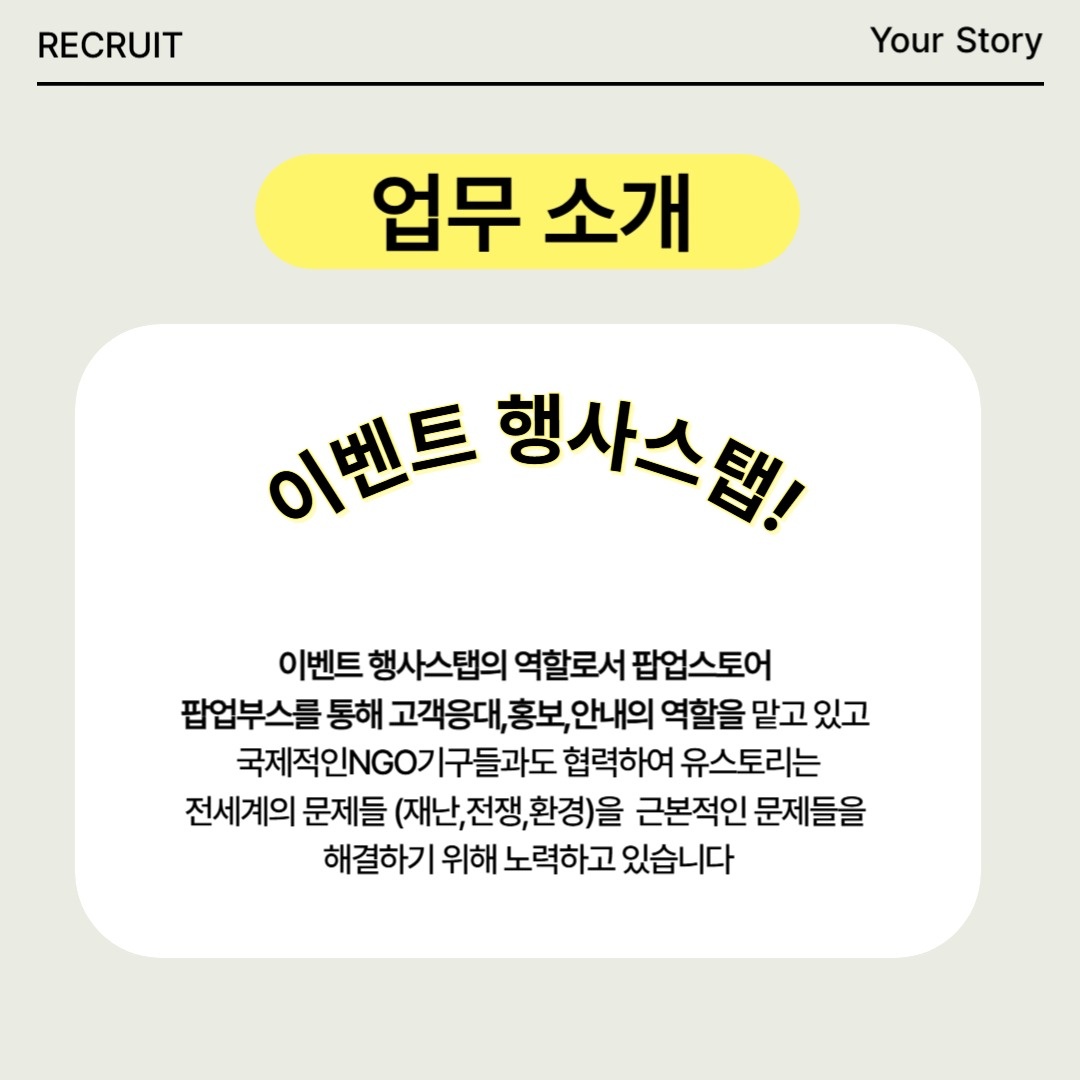 도화동 Your Story 아르바이트 장소 (7)