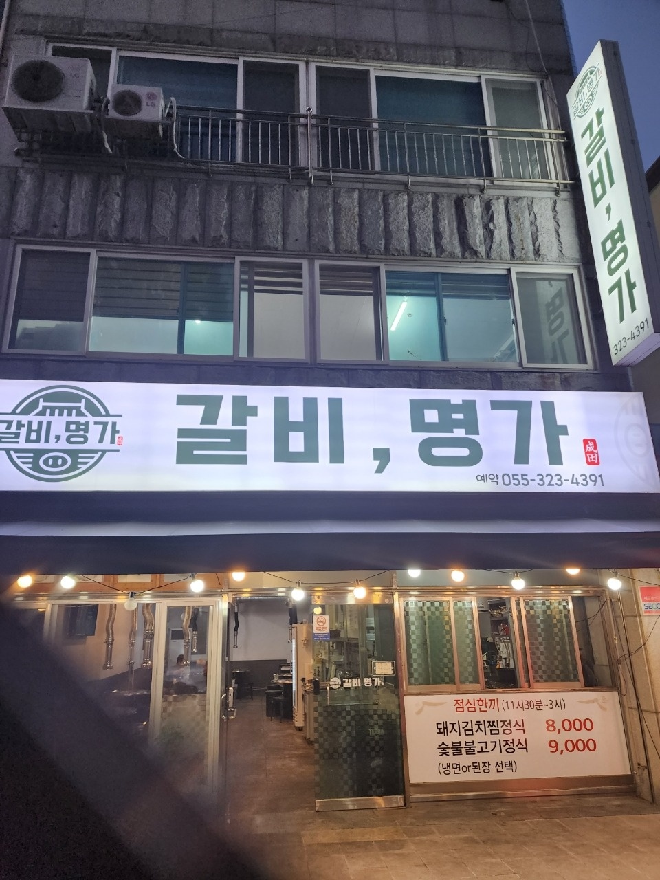 주방보조 홀서빙 공고 썸네일