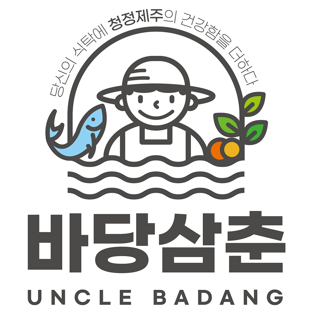 정품수산,바당삼춘 전문 유튜브 크리에이터 모십니다