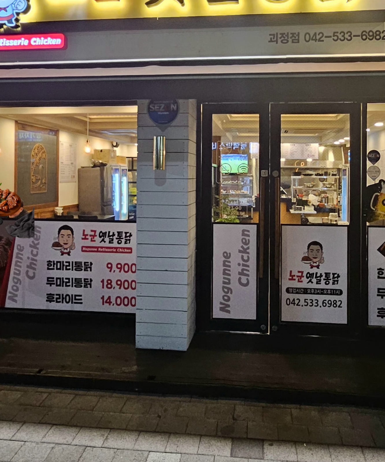 주6일  알바구해요~ 공고 썸네일