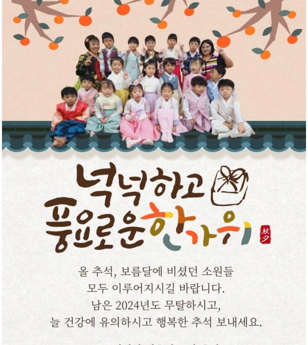 법원읍 ECO한빛어린이집 아르바이트 장소