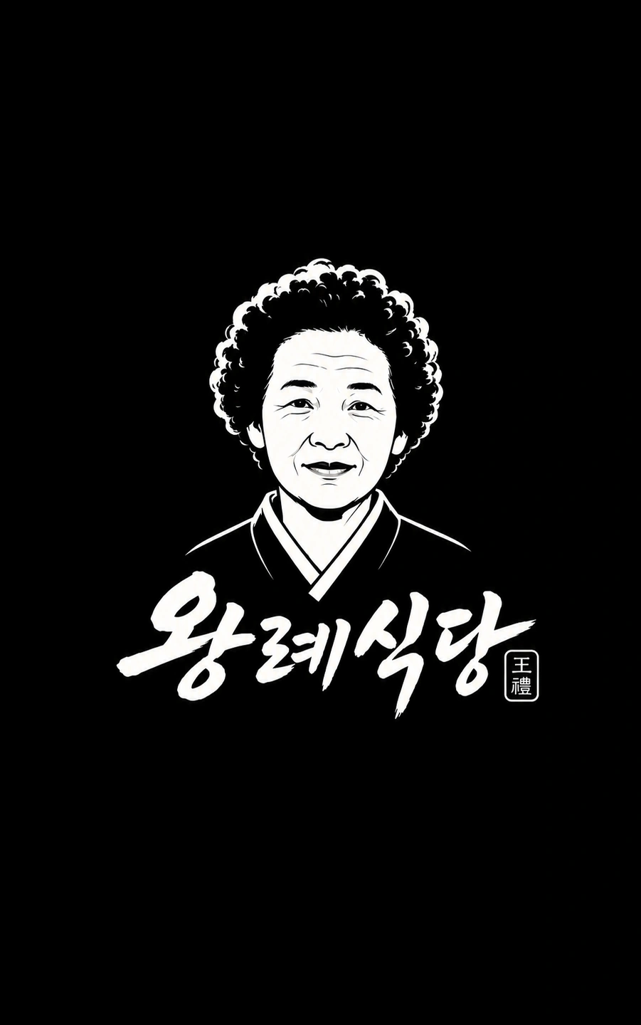 시급 12500 주휴포함 월~금 빨간날 휴무