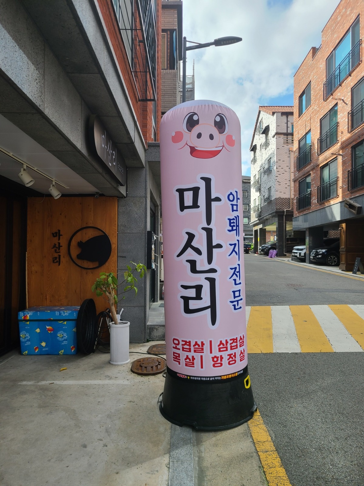 오송2단지 마산리 홀서빙구합니다 공고 썸네일