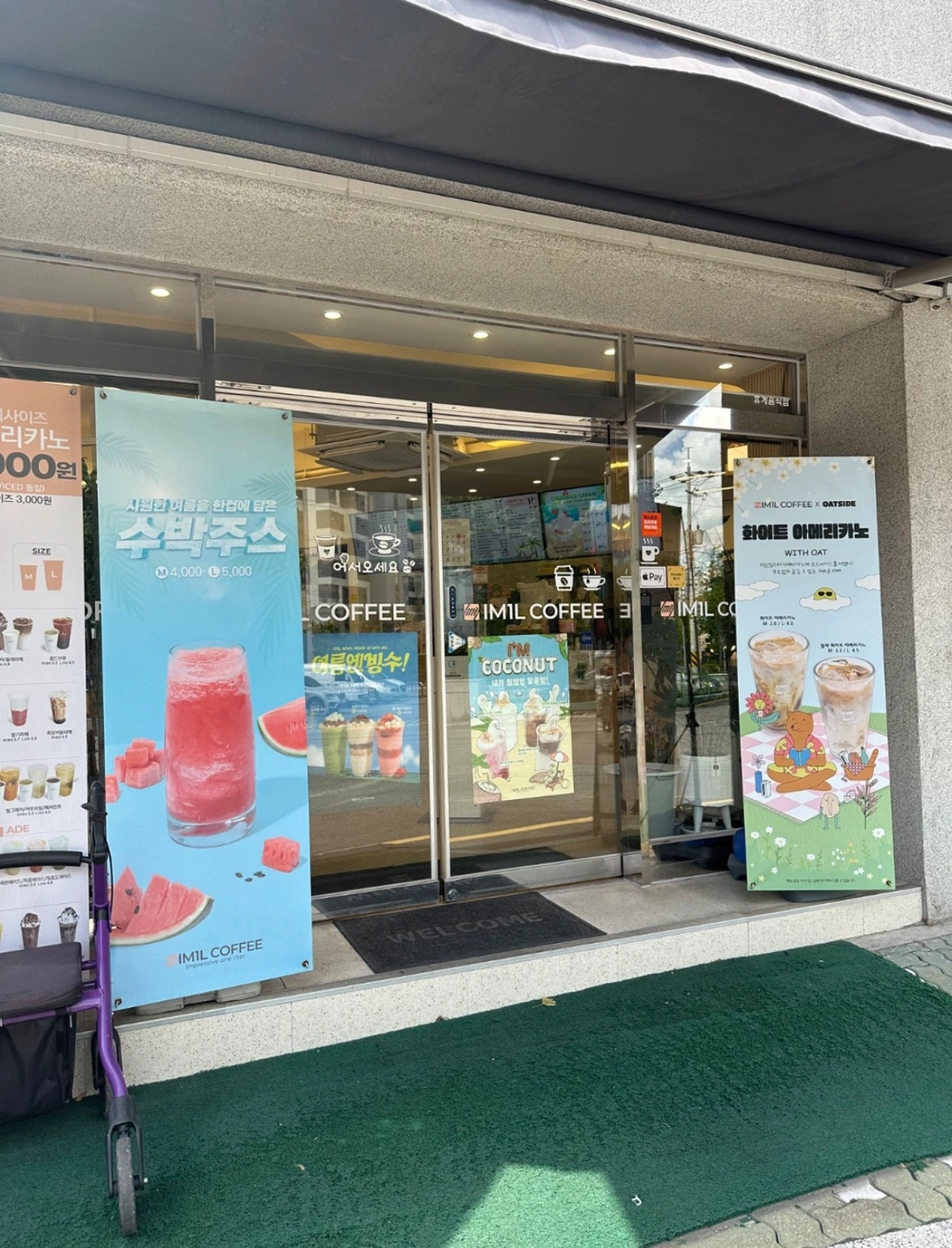 알바 구합니다 (오픈.마감)
