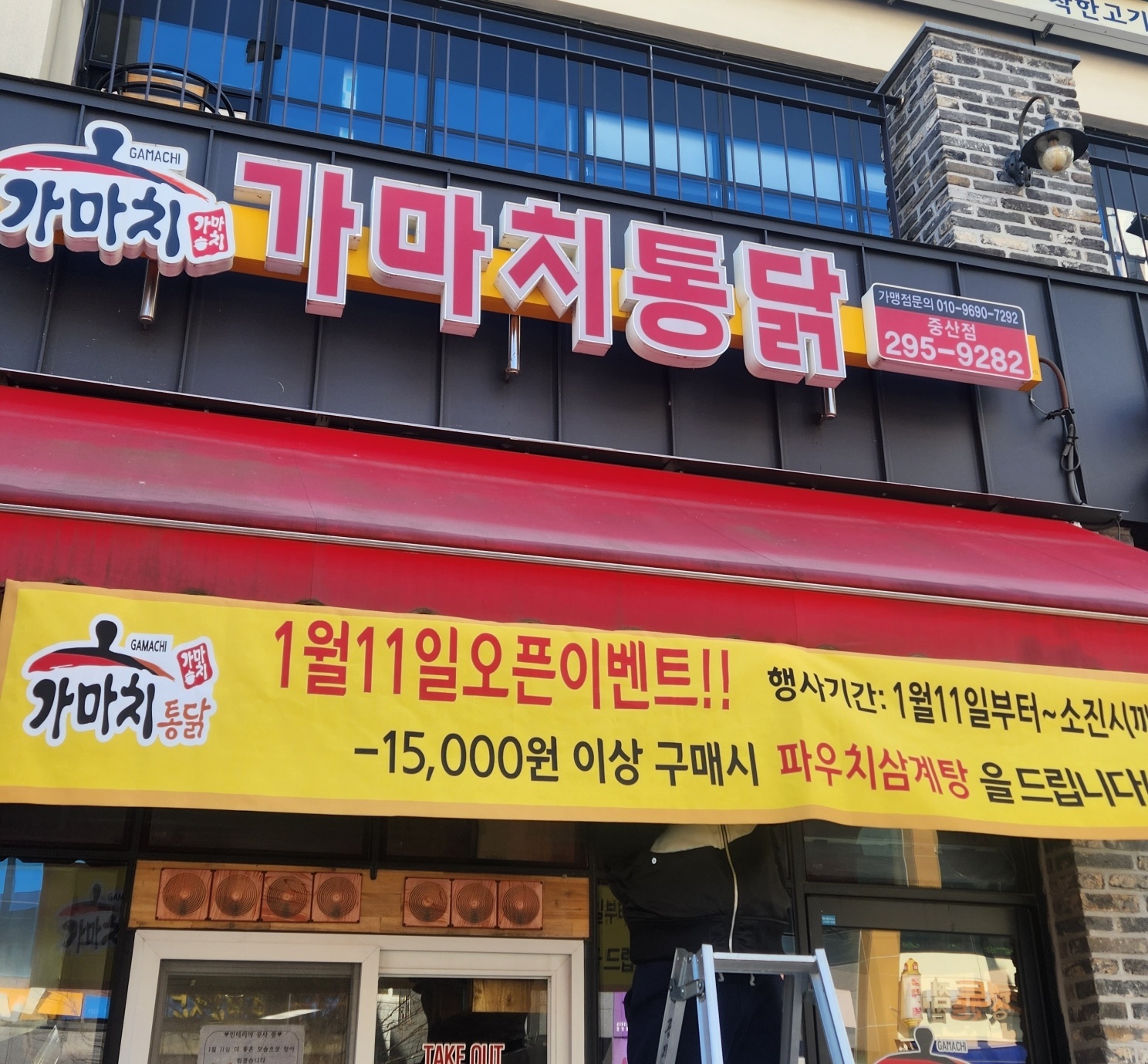 친절하게 웃으며 함께할 알바분 지원부탁드려용 공고 썸네일