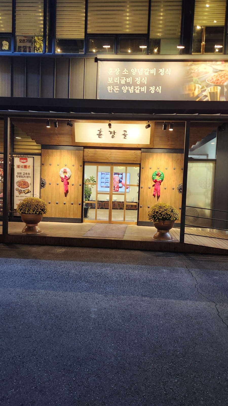 홀직원여 구합니다 공고 썸네일