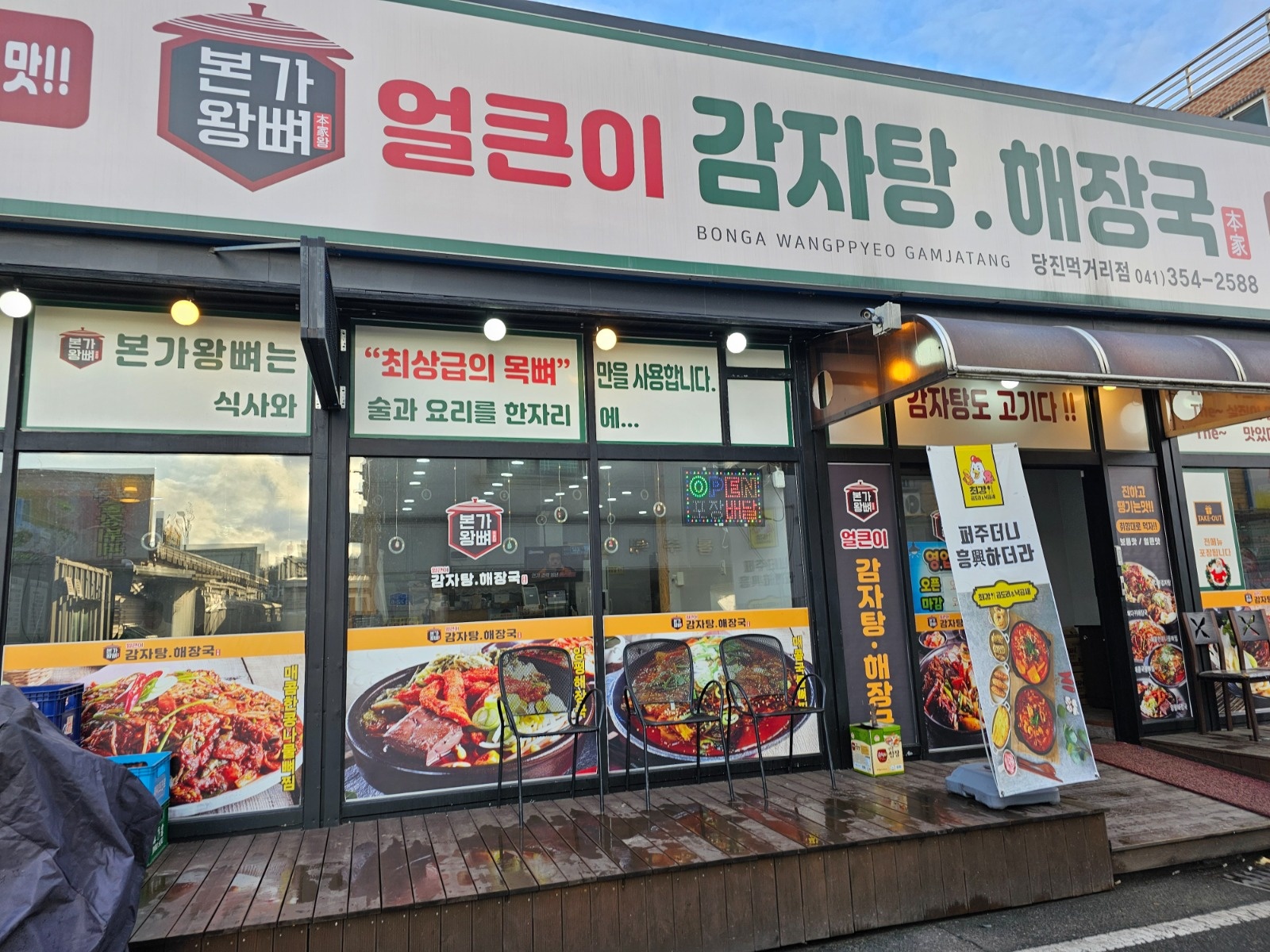 홀서빙및  배달 포장 공고 썸네일