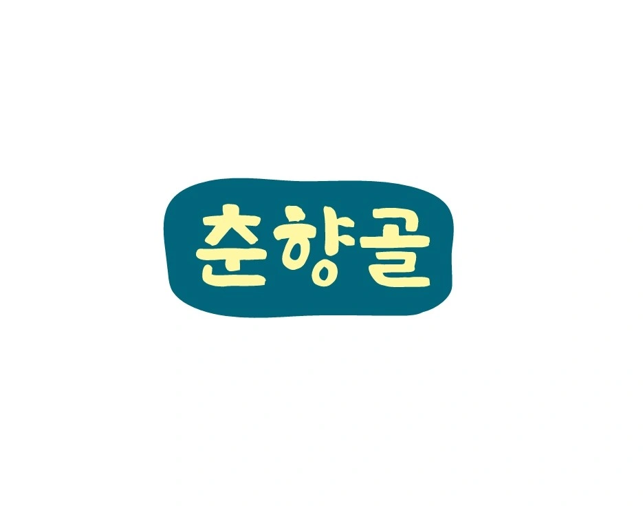 김부각 직원 구합니다
