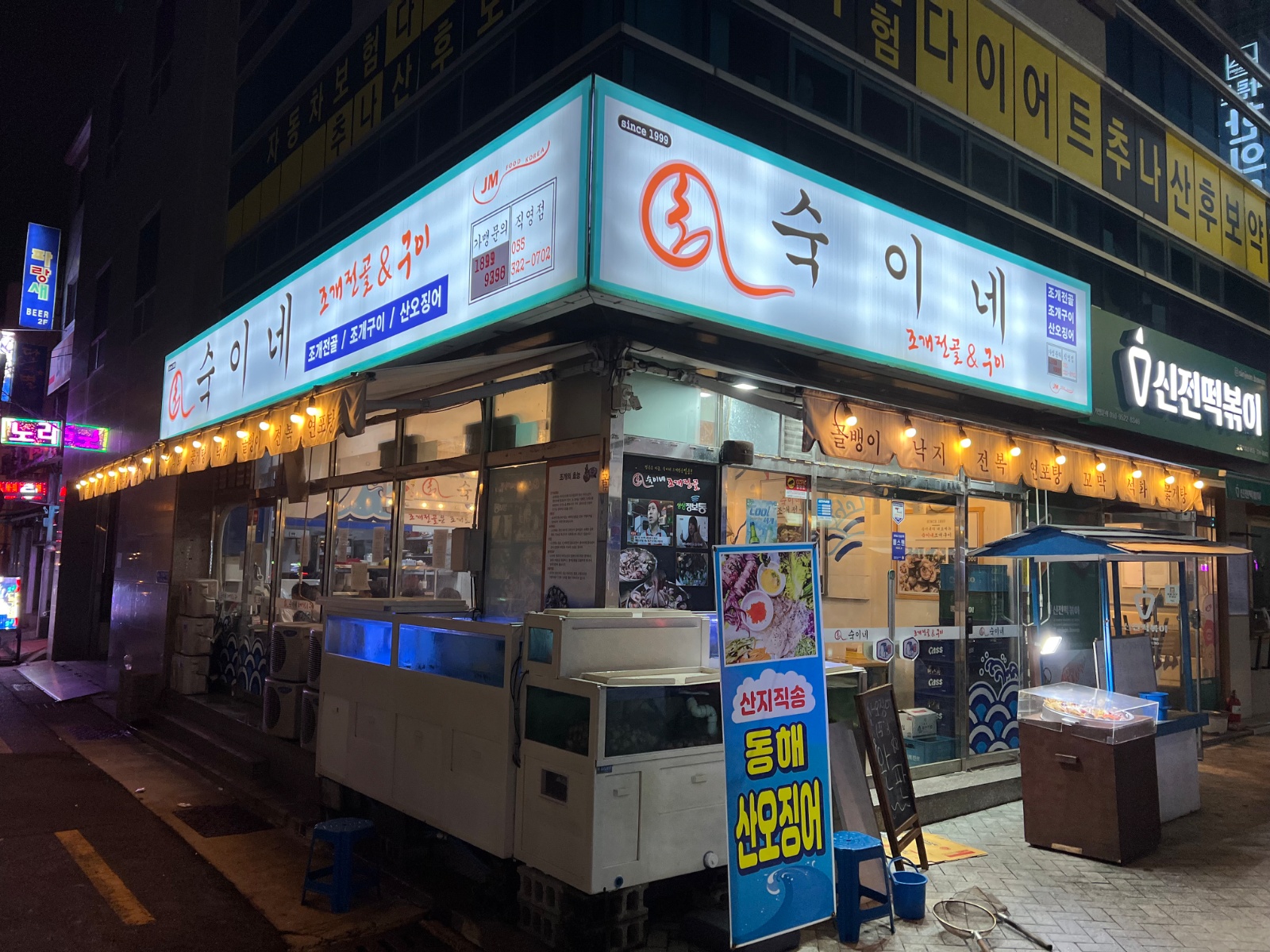숙이네 주말 (금,토)홀서빙 구합니다 공고 썸네일