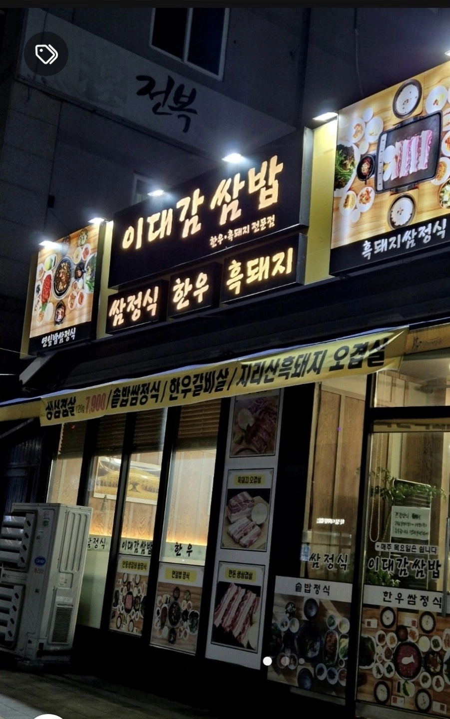 홀서빙 도와주실분