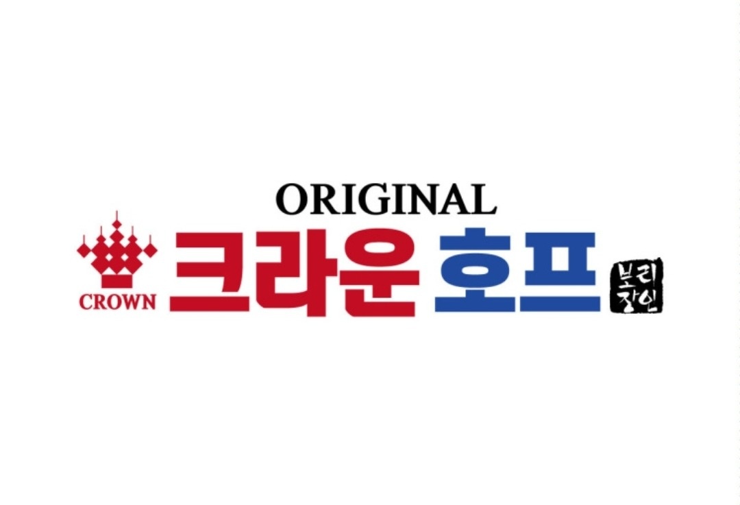 크라운호프 공고 썸네일