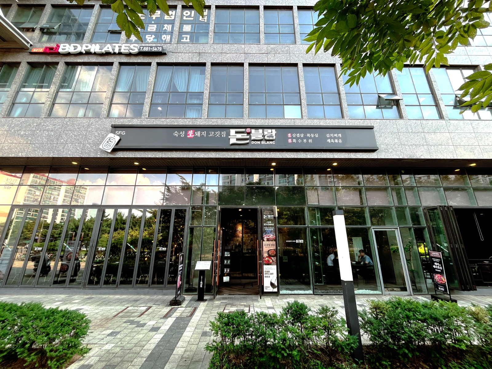돈블랑 문정점 주5일 홀 정직원 ,파트타임