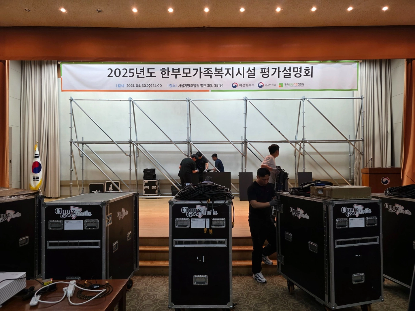 분당 새마을연수원 오늘 저녁 9시 2시간내