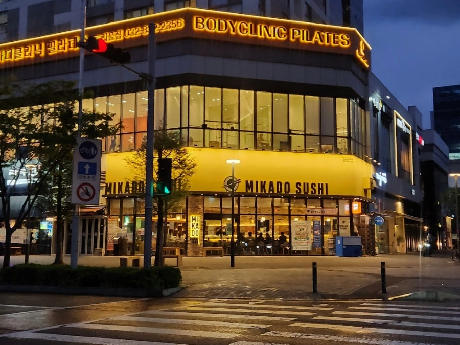 미카도스시 송도트리플점 <주방보조>급구