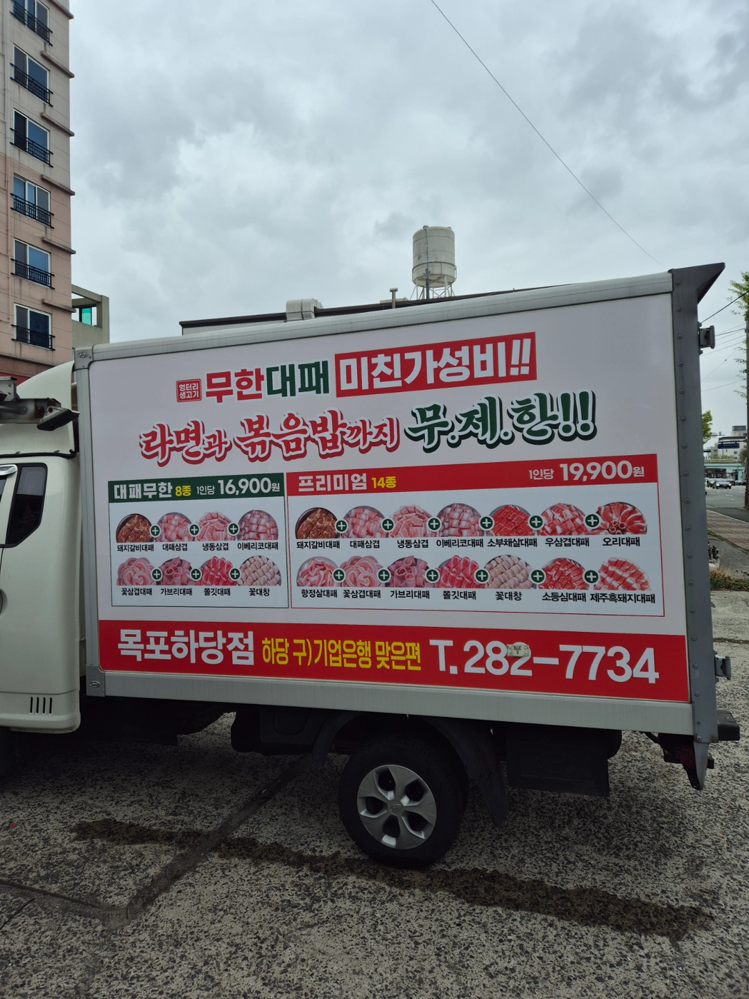 홀 서빙구함