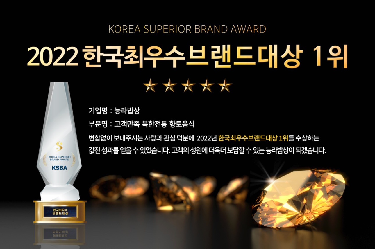 홀서빙 직원구인 공고 썸네일