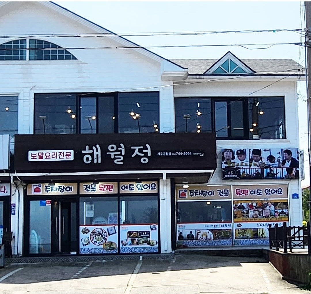 홀서빙, 주방 파트타임 구합니다 공고 썸네일