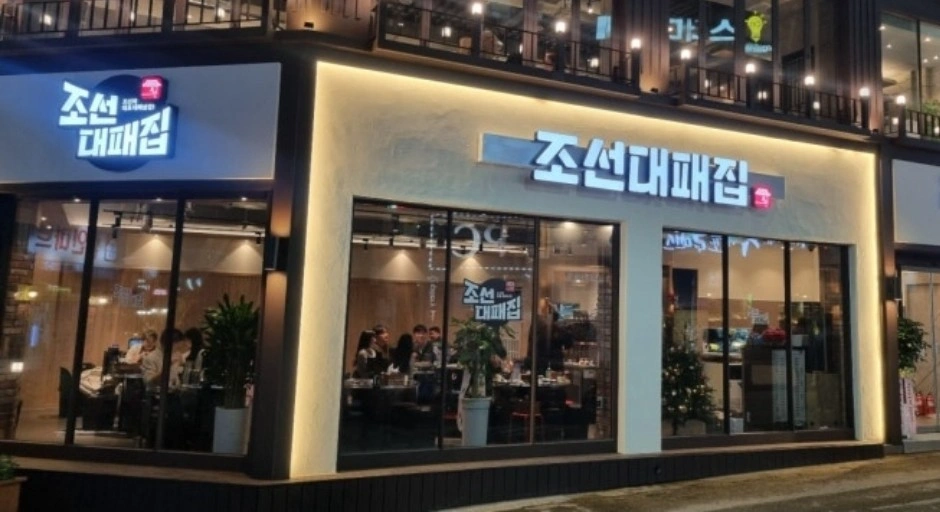 홀서빙 구합니다