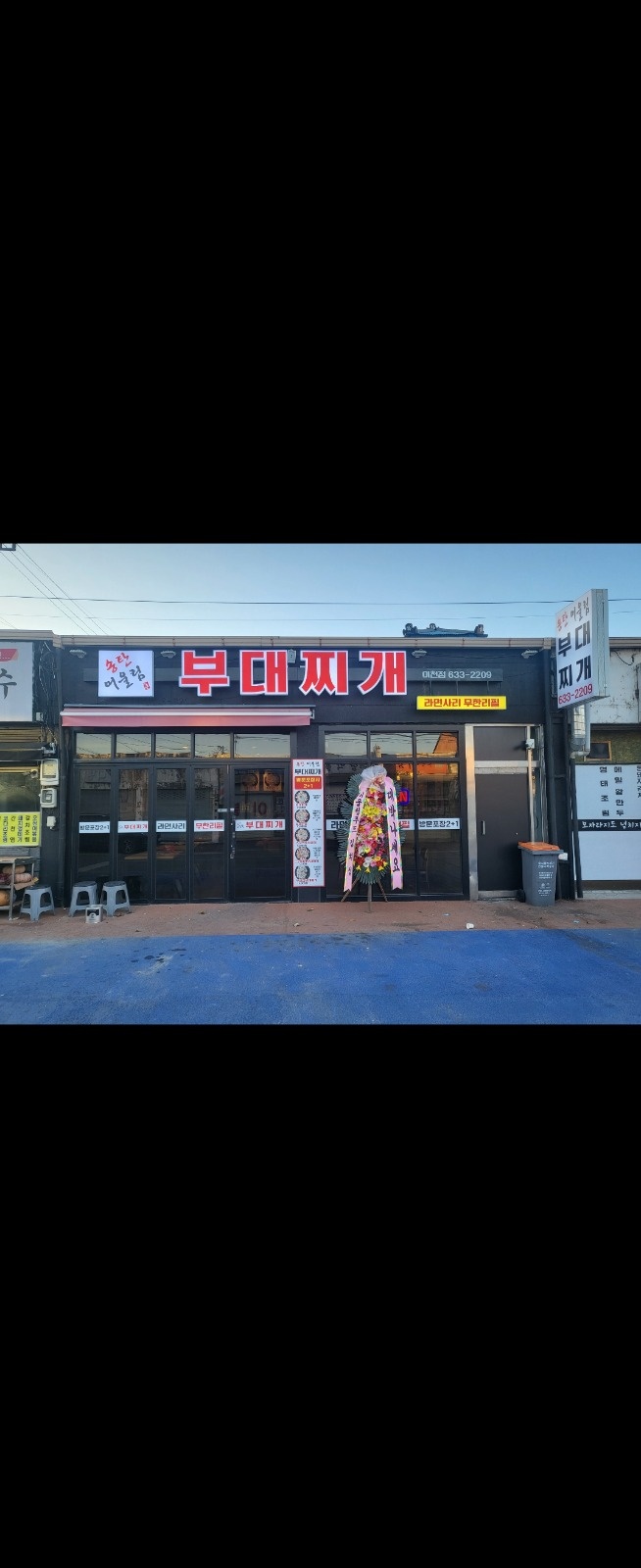 홀써빙구합니다 공고 썸네일