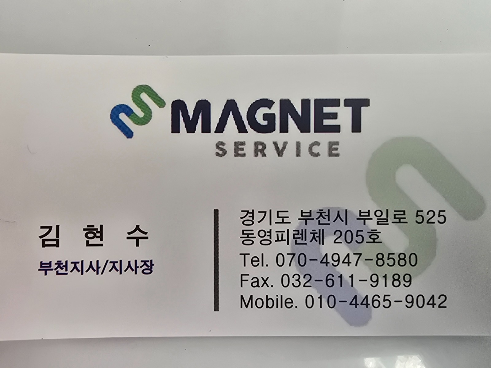 카드 배송원 모집 공고 썸네일