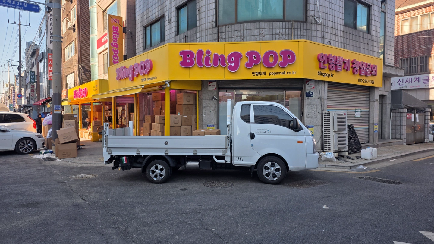 상품입고 및 정리 일일 알바 구합니다.