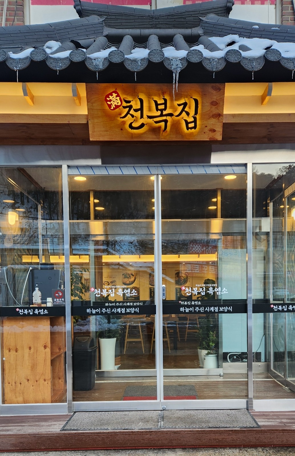 홀직원분구합니다 공고 썸네일