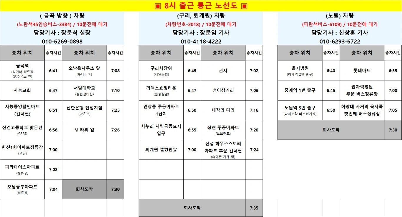 단기알바/일급9만원/원하는날짜지정가능