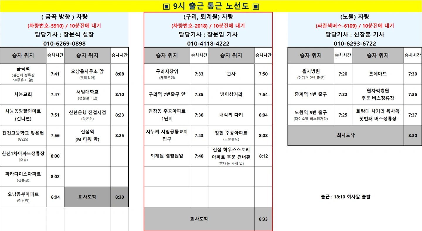 단기/일급95000원/다음날지급/근무일선택가능