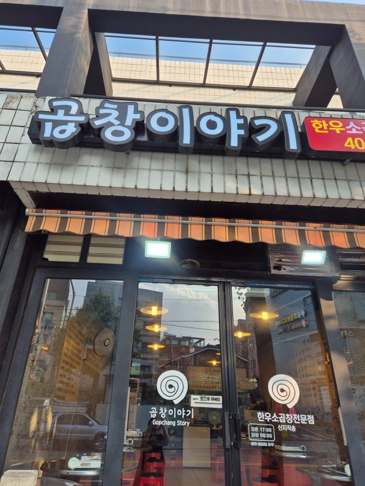 홀서빙 구합니다 :) 공고 썸네일