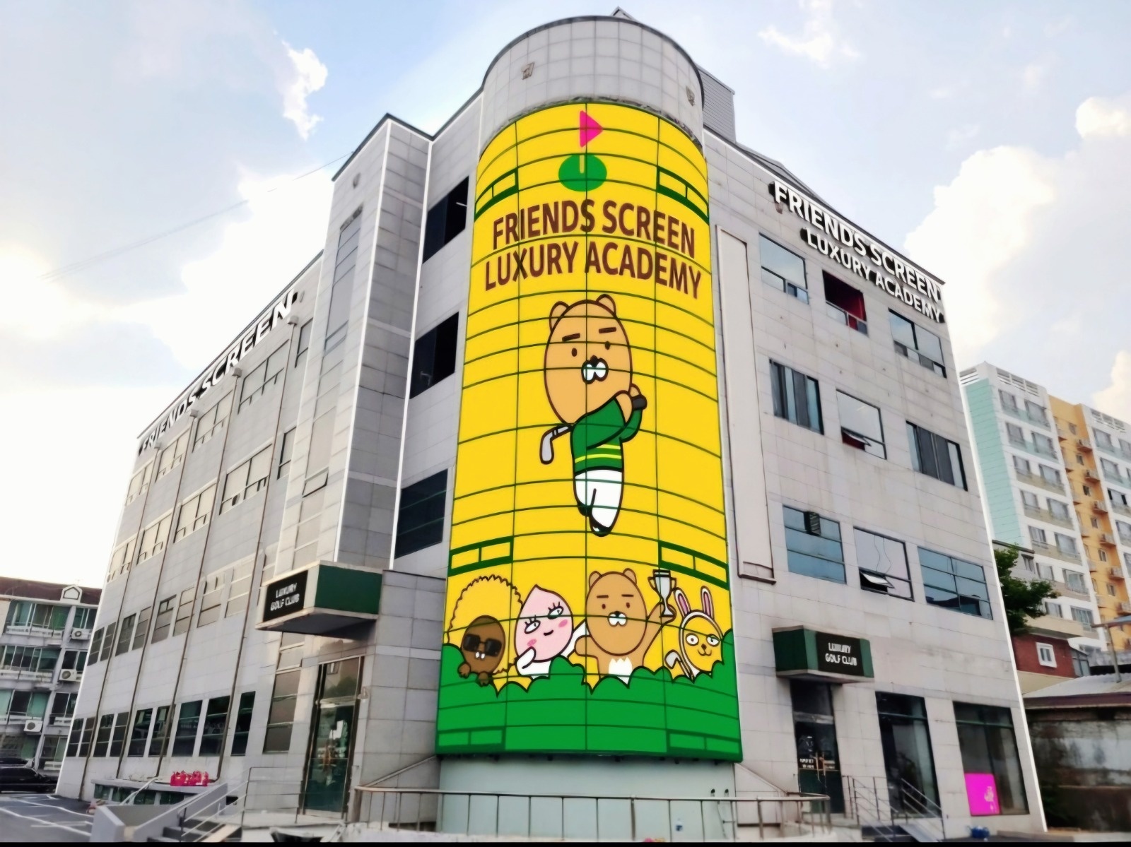 율하동 럭셔리스크린  알바 구합니다. 공고 썸네일