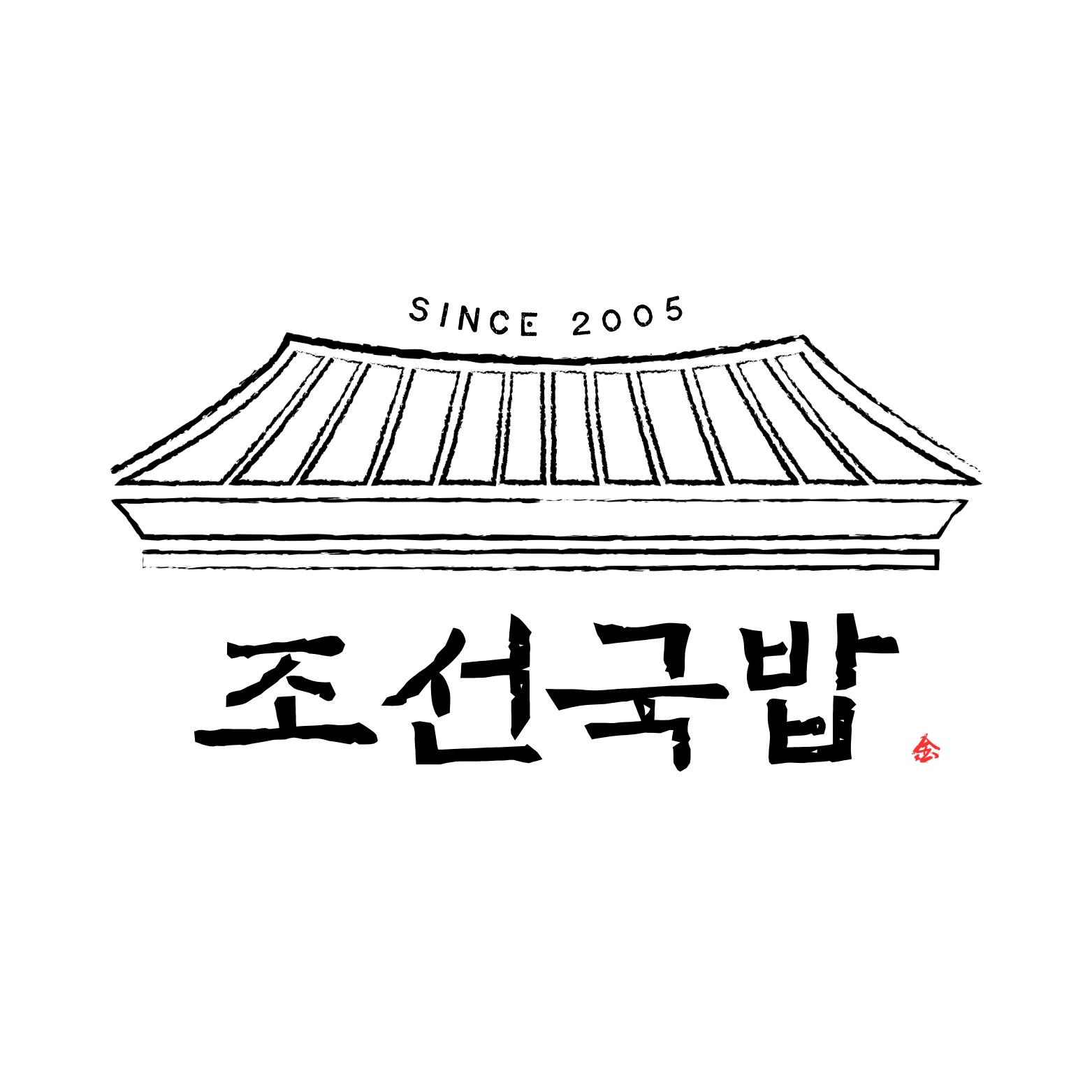 조선국밥 나주 혁신점 직원구합니다. 공고 썸네일